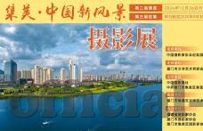 开云体官网-开云体育，为您打造一站式体育资讯与服务体验